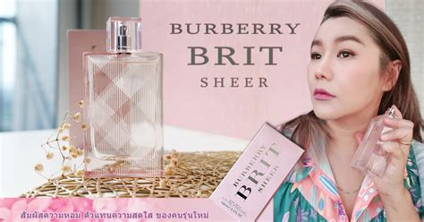 น ำหอม burberry body ร ว ว|Burberry brit for her.